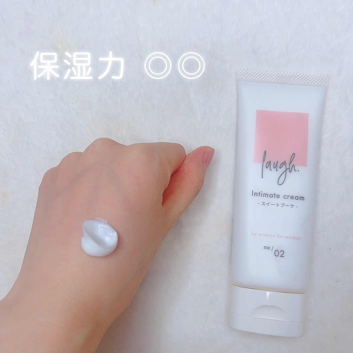 laugh.インティメイトウォッシュ 無香料/laugh./デリケートゾーンケアを使ったクチコミ(3枚目)