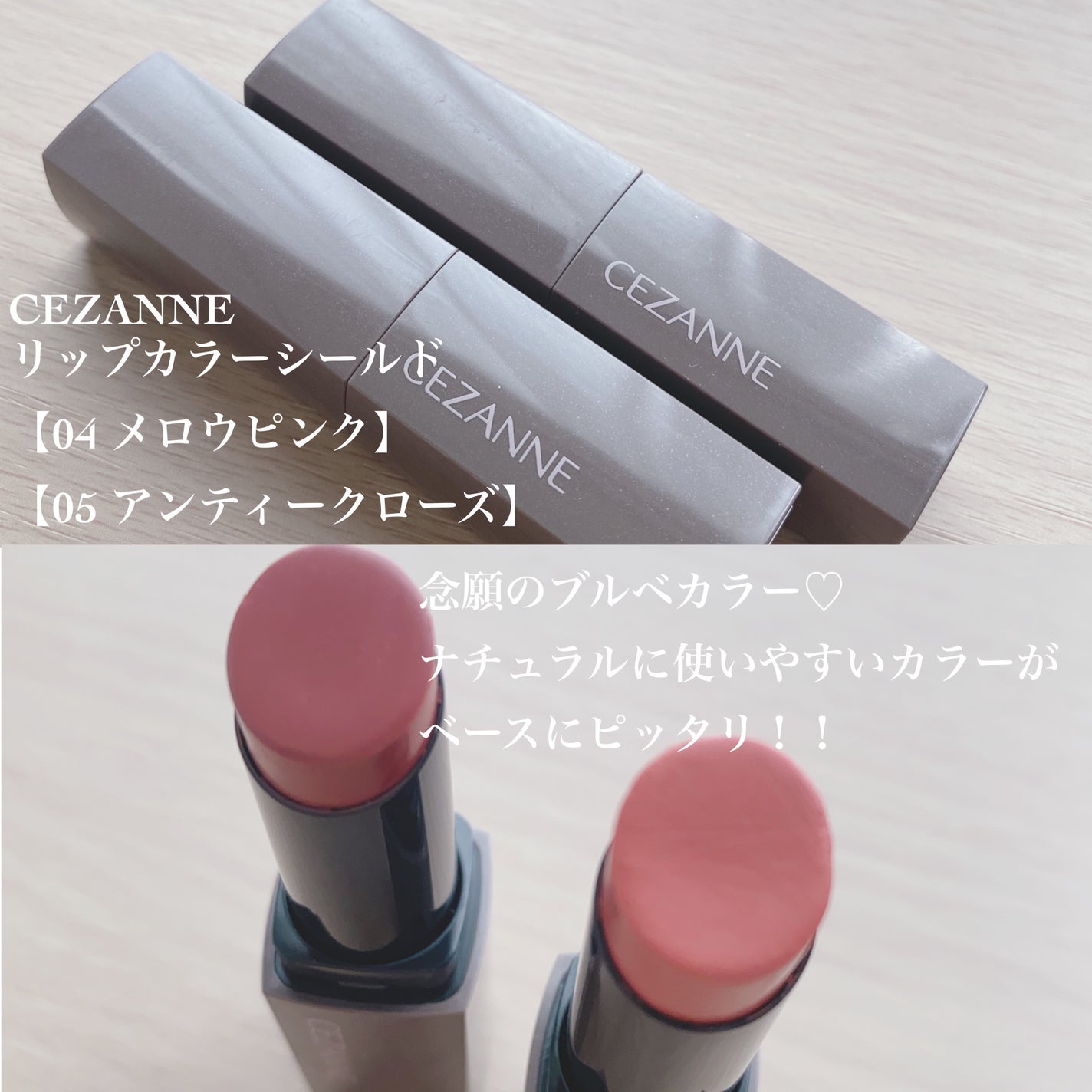 つやぷるリップR/b idol/口紅を使ったクチコミ(4枚目)