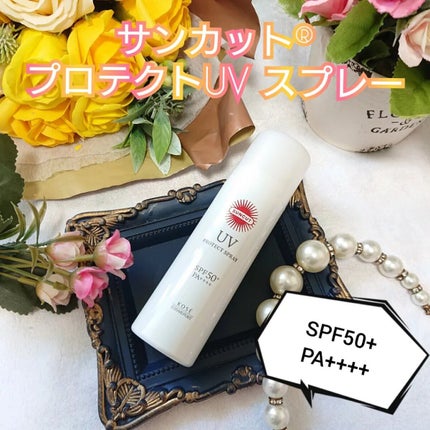 サンカットR プロテクトUV スプレー 60g【旧】/サンカット®/日焼け止めミスト・スプレーを使ったクチコミ(1枚目)