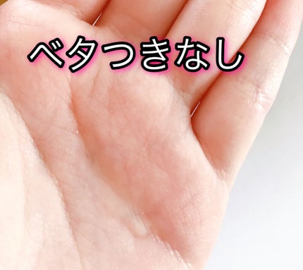 イノセンスフリージアマルチオイル/BIBIDAY/ヘアオイルを使ったクチコミ(2枚目)