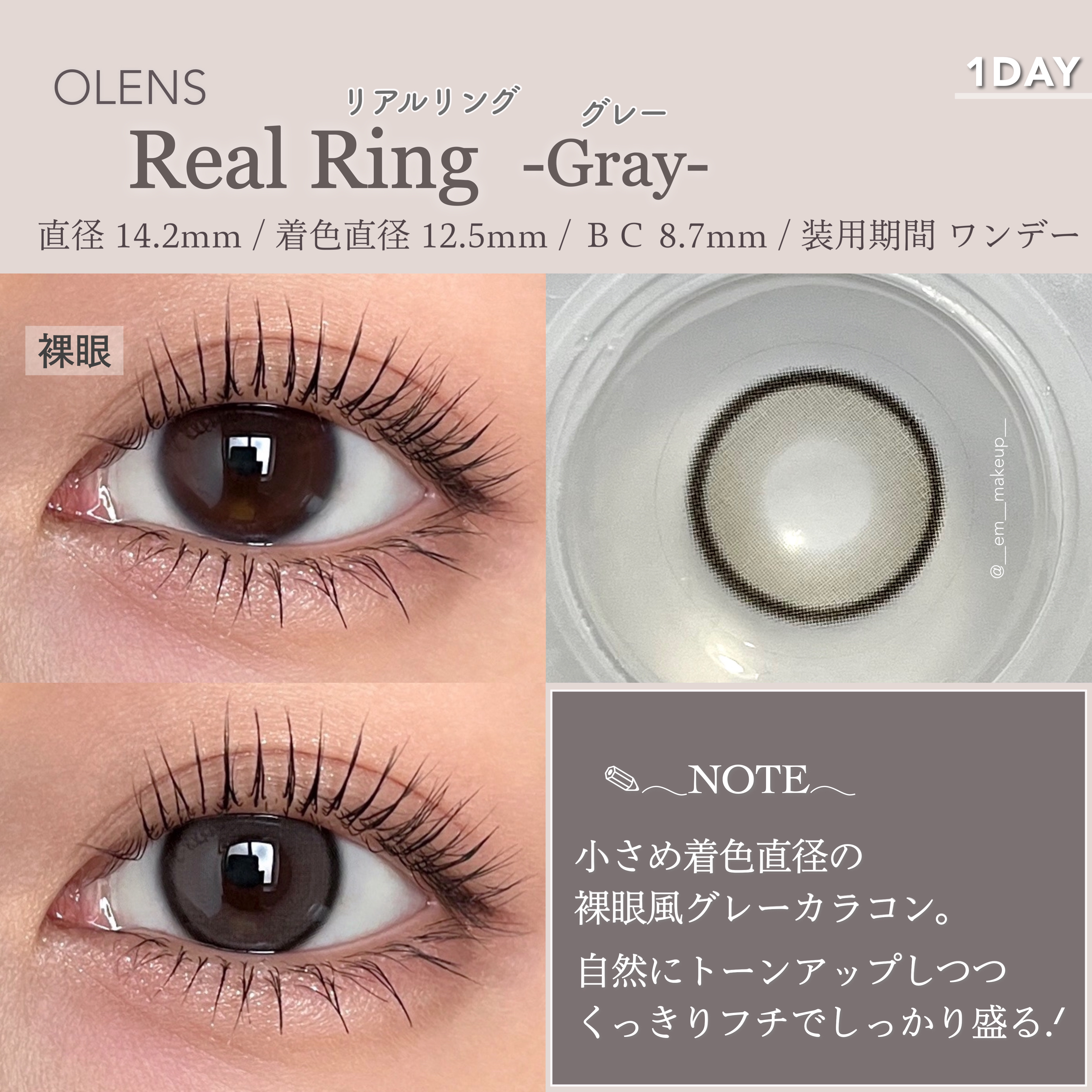 Moonrise Dew Gray/POPLENS/１ヶ月（１MONTH）カラコンを使ったクチコミ（3枚目）