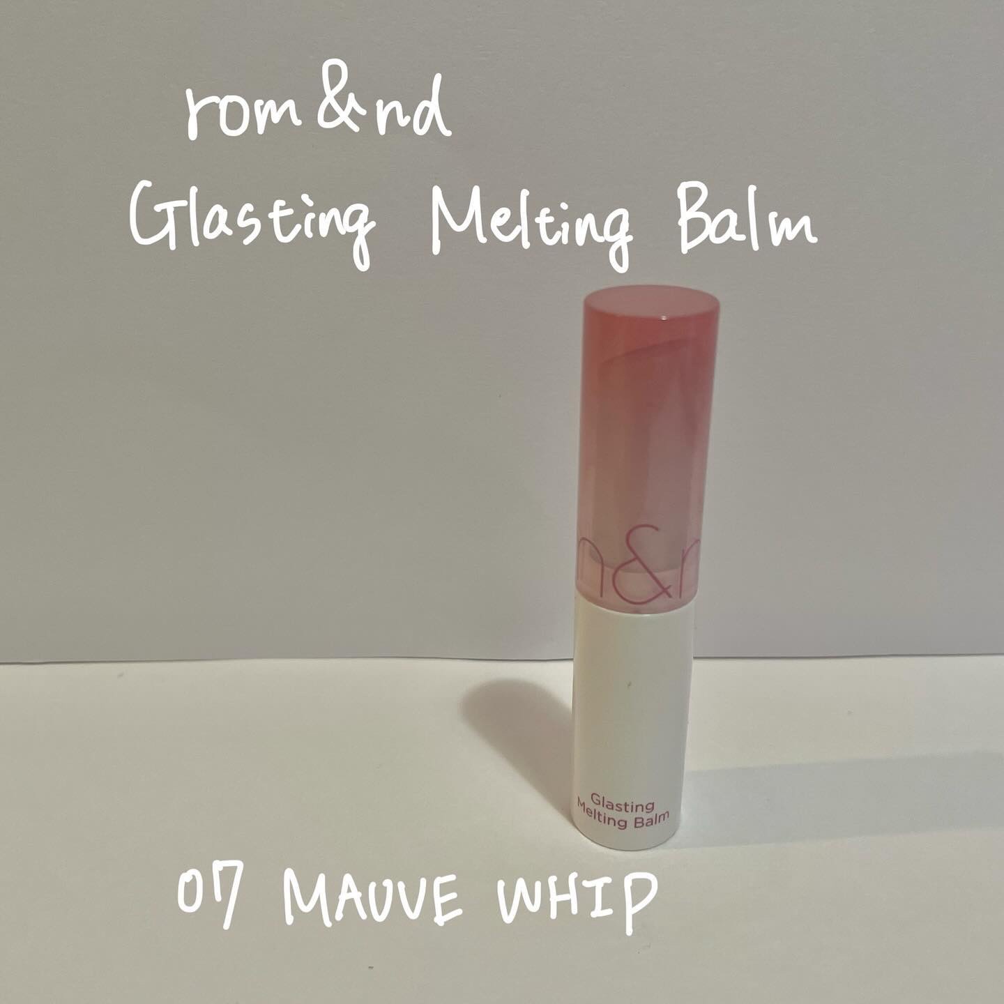 グラスティングメルティングバーム 07 モーブホイップ(Mauve Whip)/rom&nd/リップバームを使ったクチコミ（1枚目）