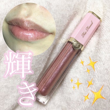 リッチ＆ダズリン ハイシャイン スパークリング リップグロス/Too Faced/リップグロスを使ったクチコミ（1枚目）