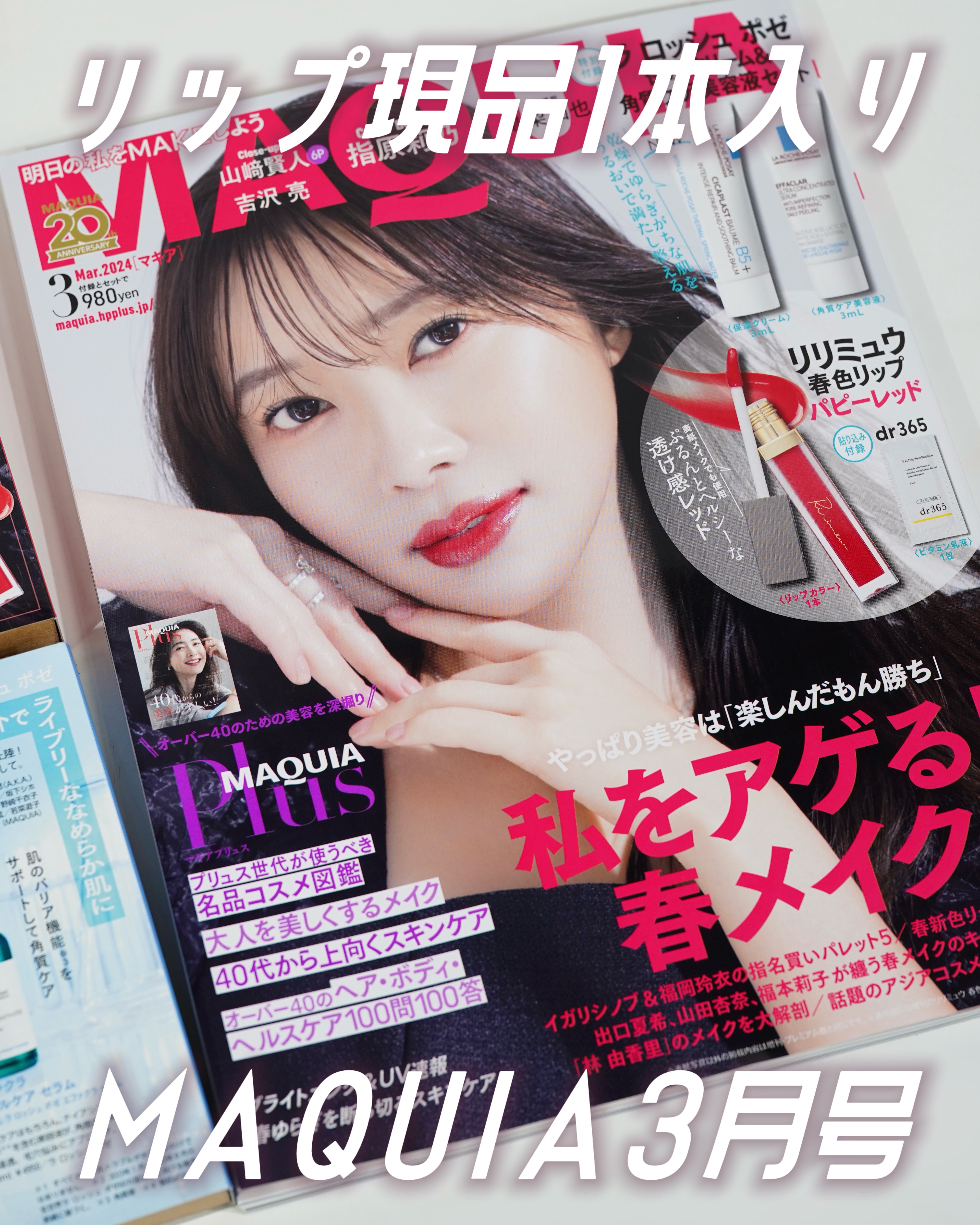 ミューテッドシアーティント/Ririmew/リップティントを使ったクチコミ（1枚目）