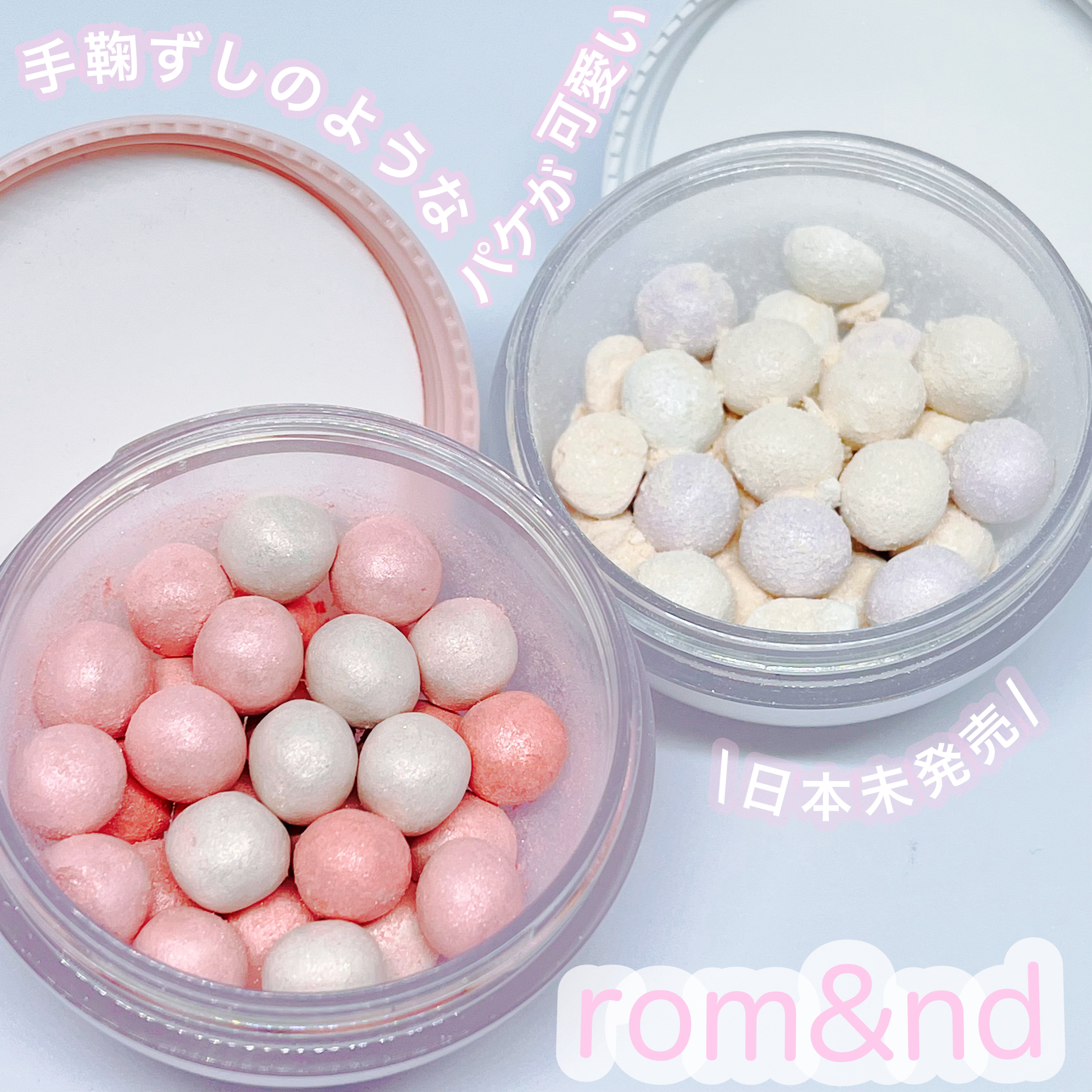 シアーパールパウダー/rom&nd/ルースパウダーを使ったクチコミ（1枚目）