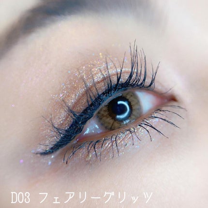 ドロップアイズスティックグリッツ/BLACK ROUGE/スティックアイシャドウを使ったクチコミ(4枚目)