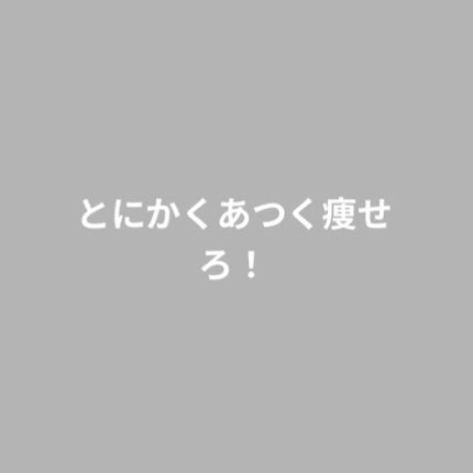 プラナナボディジェル/zoe/ボディローションを使ったクチコミ(1枚目)
