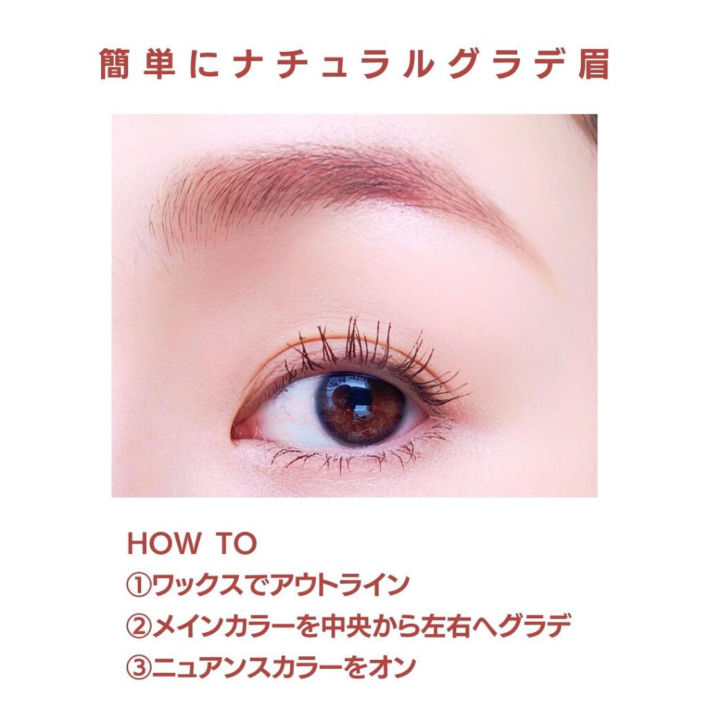 パレットアイブロウ/＆be/パウダーアイブロウを使ったクチコミ（2枚目）