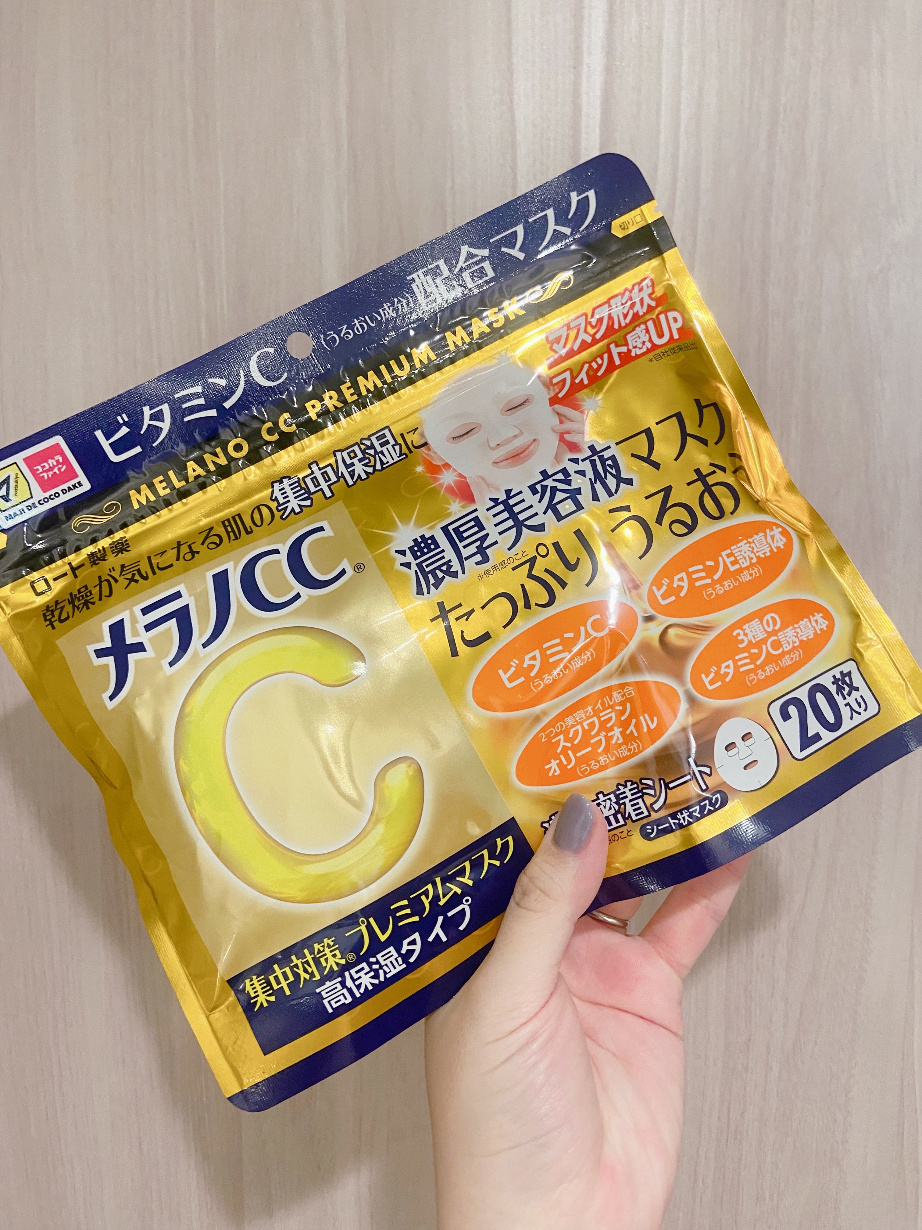 新品未使用☆フェイスマスク　40点セット　ルルルン　サボリーノ　メラノCC あなたはどっち派？サボリーノ・ルルルン・メラノCCのシート