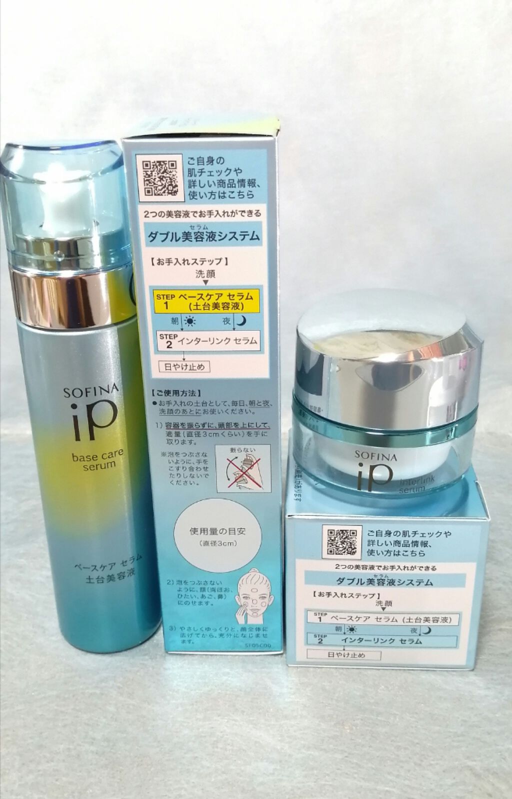 ベースケア セラム＜土台美容液＞/SOFINA iP/美容液を使ったクチコミ（2枚目）