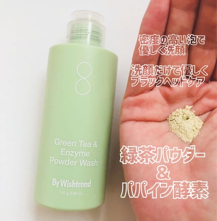 を使ったクチコミ(2枚目)