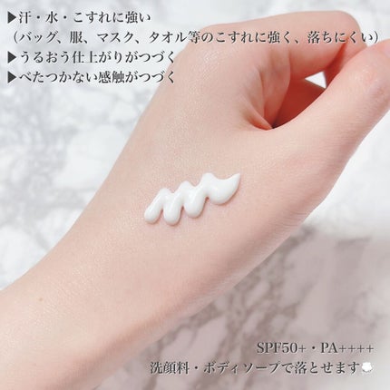 アリィー クロノビューティ ジェルUV EX/アリィー/日焼け止めジェルを使ったクチコミ(5枚目)