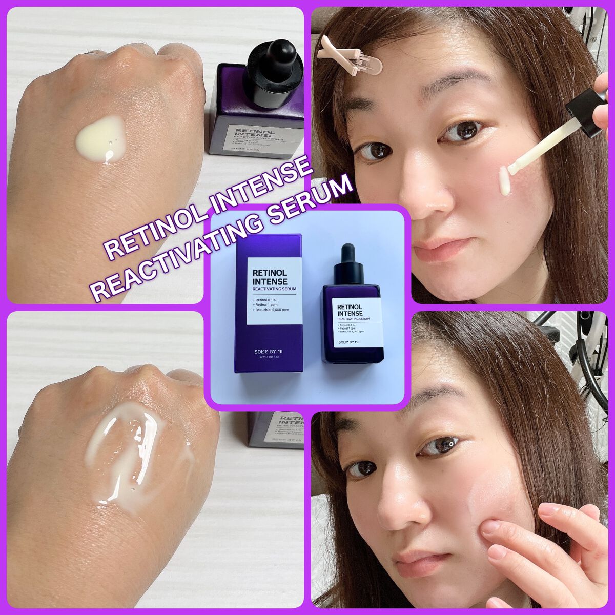 レチノールインテンシブ アドバンスドトリプルアクションアイクリーム/SOME BY MI/アイケア・アイクリームを使ったクチコミ（2枚目）