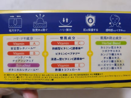 ルルルン ハイドラ V マスク/ルルルン/シートマスク・パックを使ったクチコミ(3枚目)