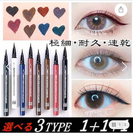 を使ったクチコミ(1枚目)