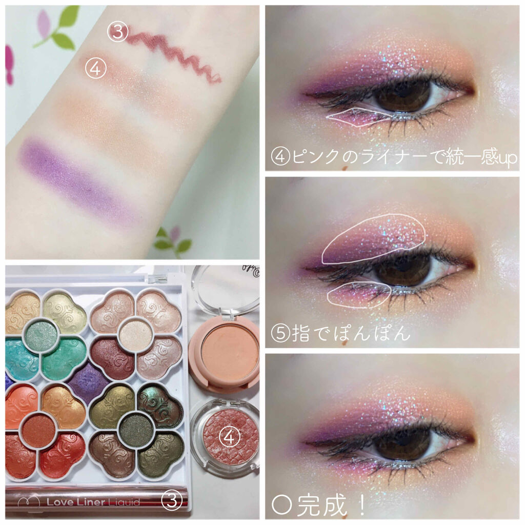 カシミヤシャドー/BBIA/単色アイシャドウを使ったクチコミ（3枚目）