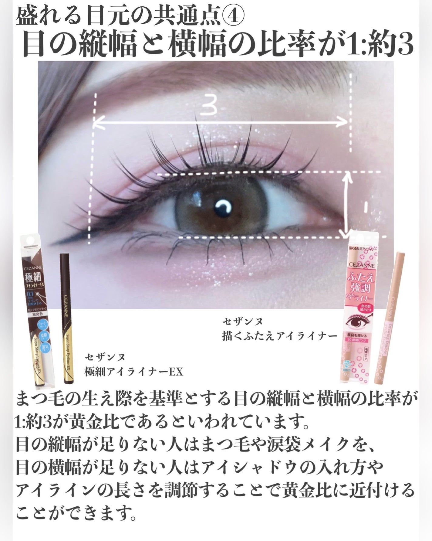 超細芯アイブロウ/CEZANNE/アイブロウペンシルを使ったクチコミ(5枚目)