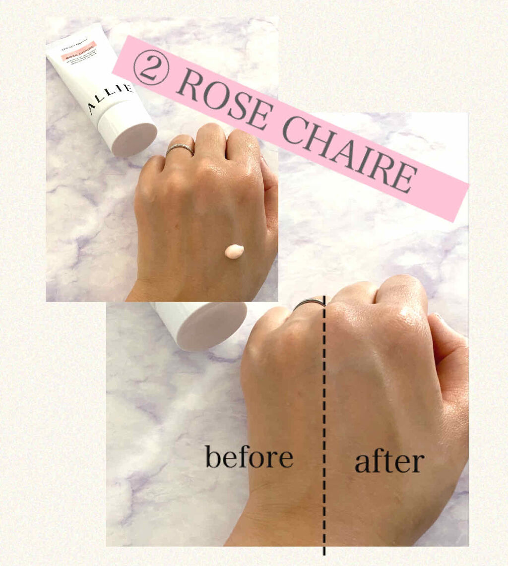 ニュアンスチェンジUV ジェル WT/アリィー/日焼け止めジェルを使ったクチコミ（3枚目）