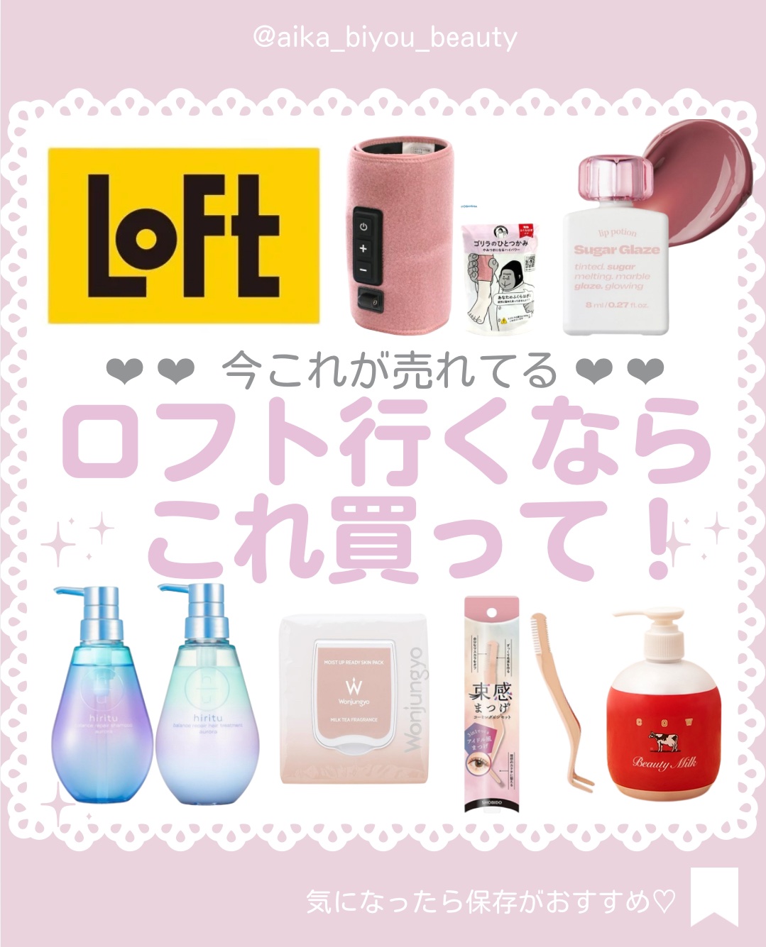 フィー 3Dボリューミンググロス/fwee/リップグロスを使ったクチコミ（1枚目）