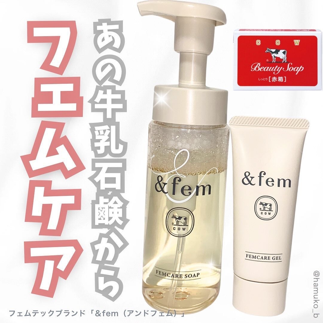 アンドフェム フェムケア泡ソープ/&fem/デリケートゾーンケアを使ったクチコミ(1枚目)