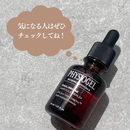 サイエンシューティカルズアンプル /PHYSIOGEL/美容液を使ったクチコミ(4枚目)