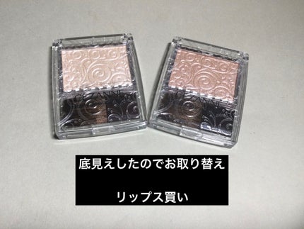 パールグロウハイライト/CEZANNE/パウダーハイライトを使ったクチコミ(1枚目)