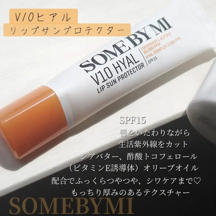 V10 ヒアル アンチオキシデント サンスクリーン 日焼け止め UVクリーム/SOME BY MI/日焼け止めクリームを使ったクチコミ(4枚目)