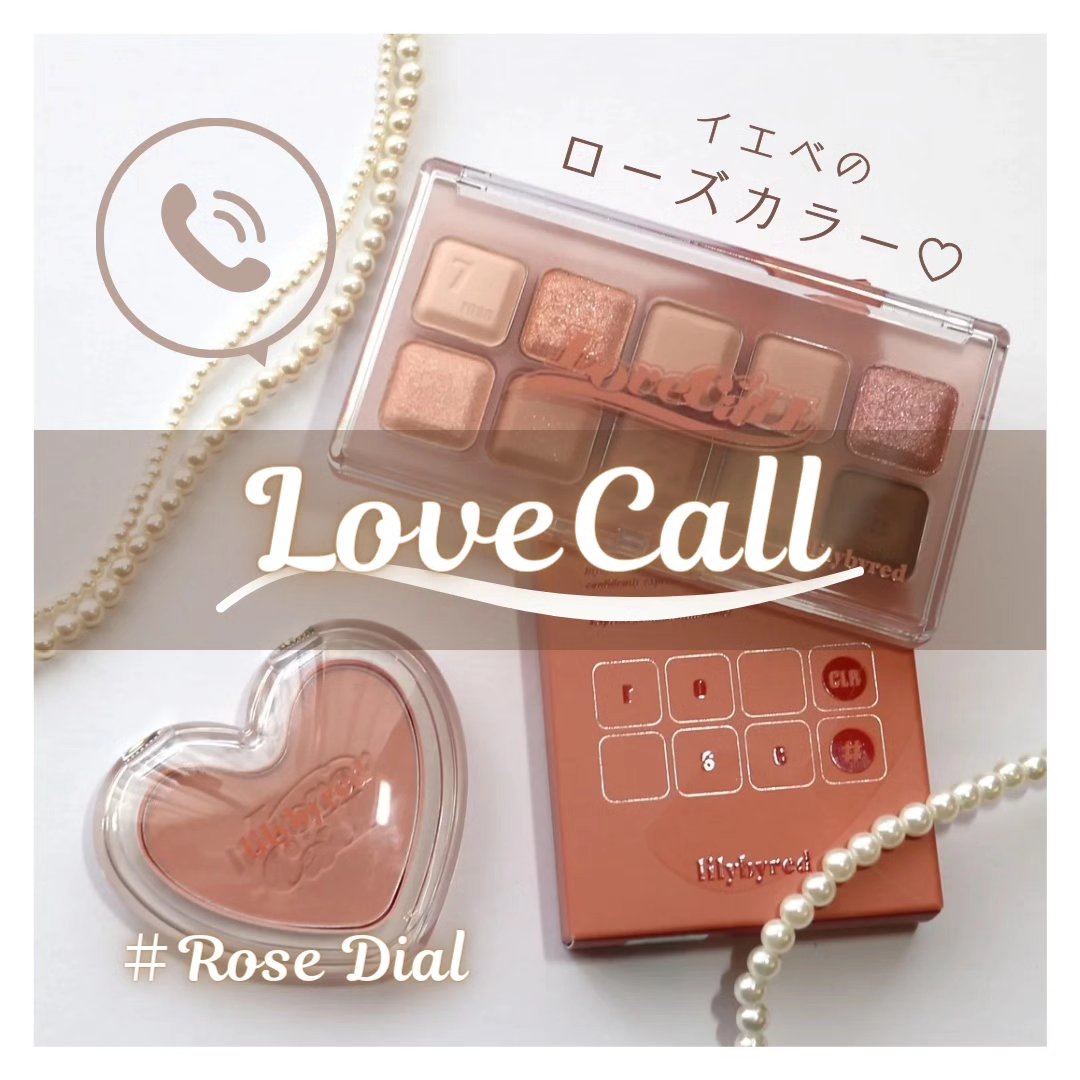 Luv Beam Blur Cheek/lilybyred/パウダーチークを使ったクチコミ（1枚目）