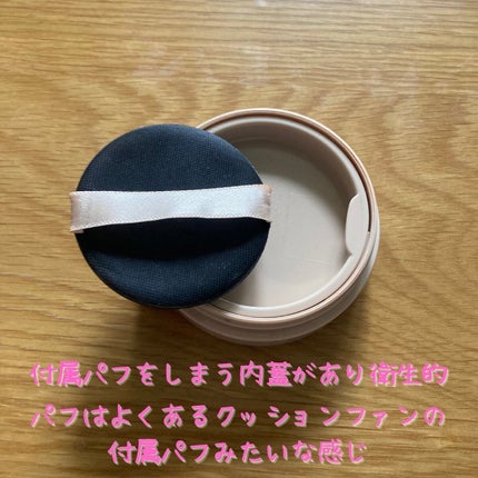 グロウバーム ファンデーション/Visée/その他ファンデーションを使ったクチコミ(2枚目)