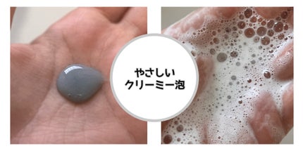 ビタプル リペア クリアウォッシングフォーム/VITAPURU/洗顔フォームを使ったクチコミ(4枚目)