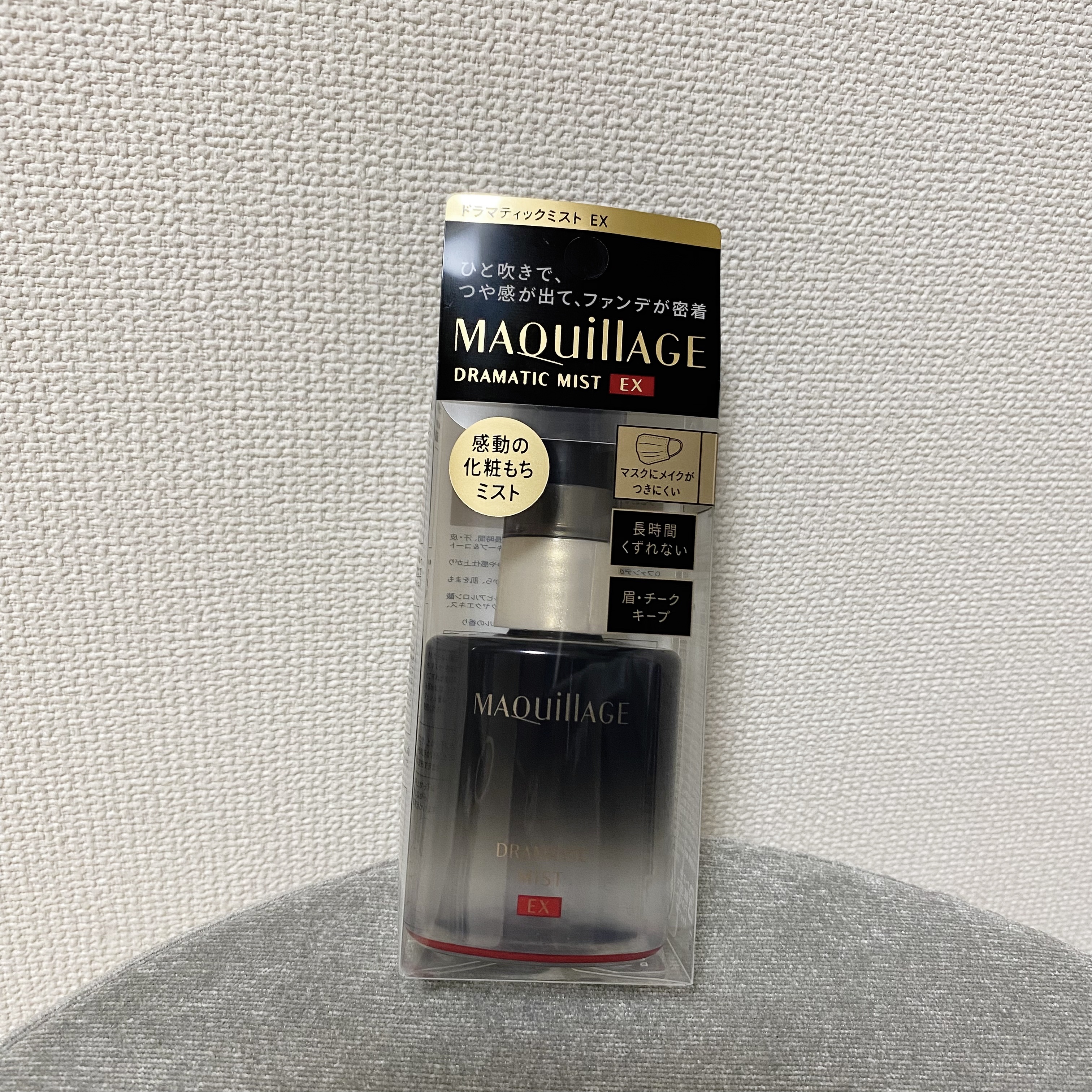 ドラマティックミスト EX/マキアージュ/ミスト状化粧水を使ったクチコミ（1枚目）