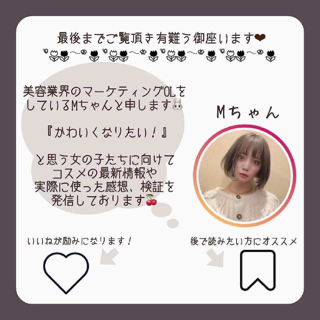 ワフードメイド 宇治抹茶マスク/pdc/シートマスク・パックを使ったクチコミ(6枚目)