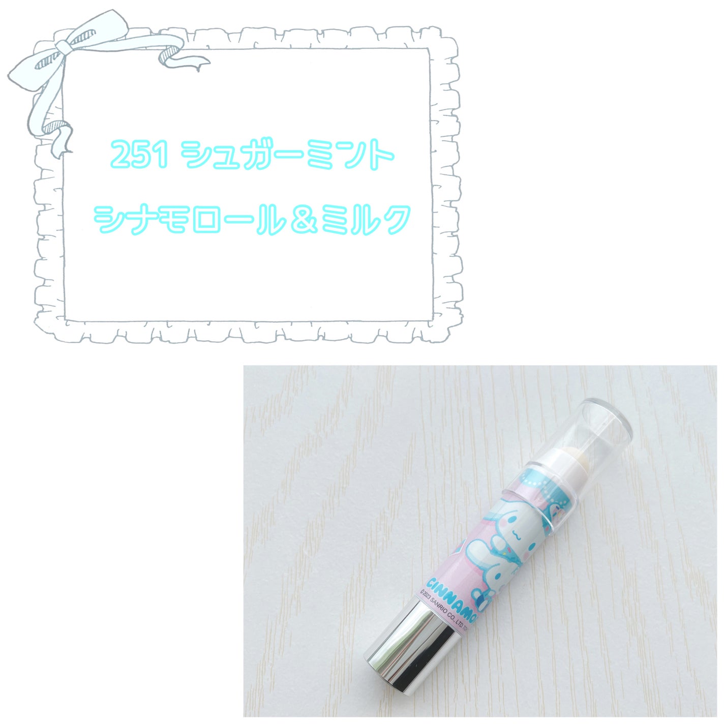 レブロン キス シュガー スクラブ/REVLON/リップスクラブを使ったクチコミ(6枚目)