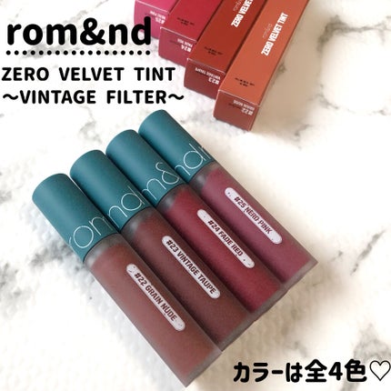 ゼロベルベットティント/rom&nd/リップティントを使ったクチコミ(2枚目)