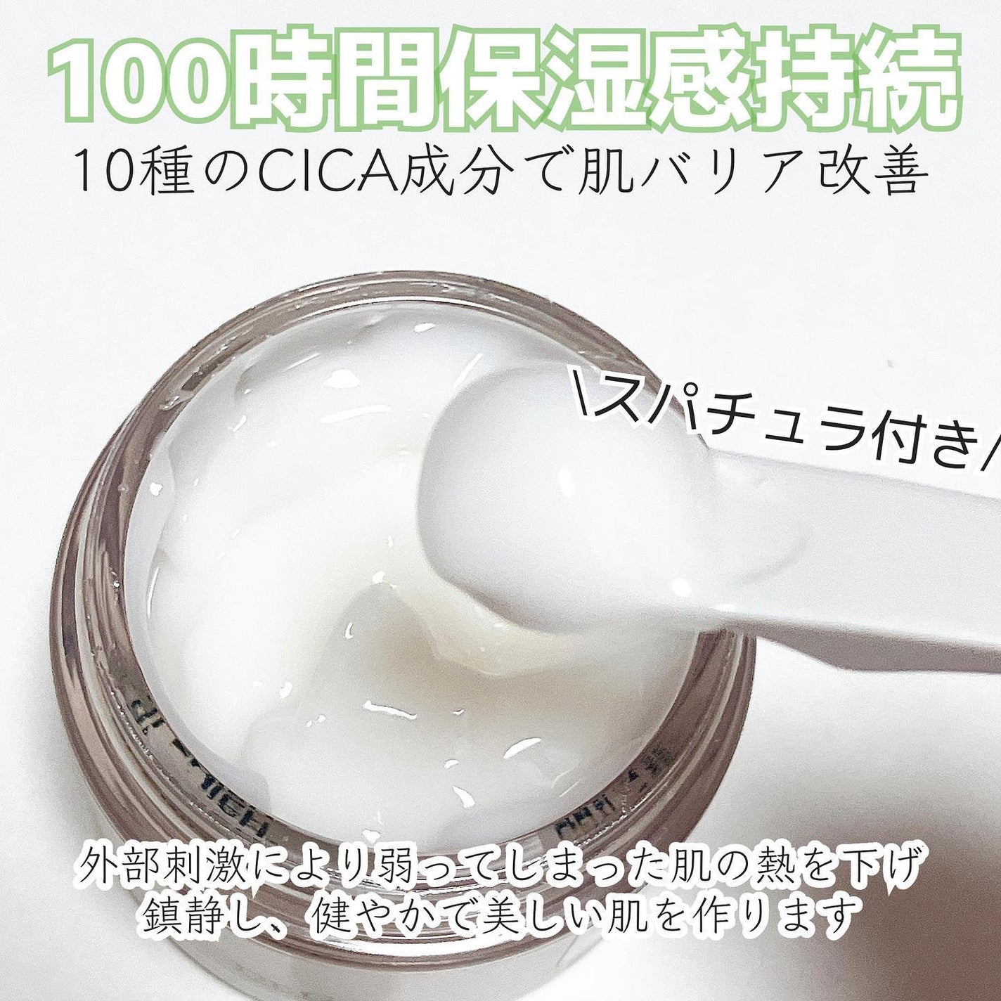 レッドブレミッシュ クリアスージングクリーム/Dr.G/フェイスクリームを使ったクチコミ(2枚目)