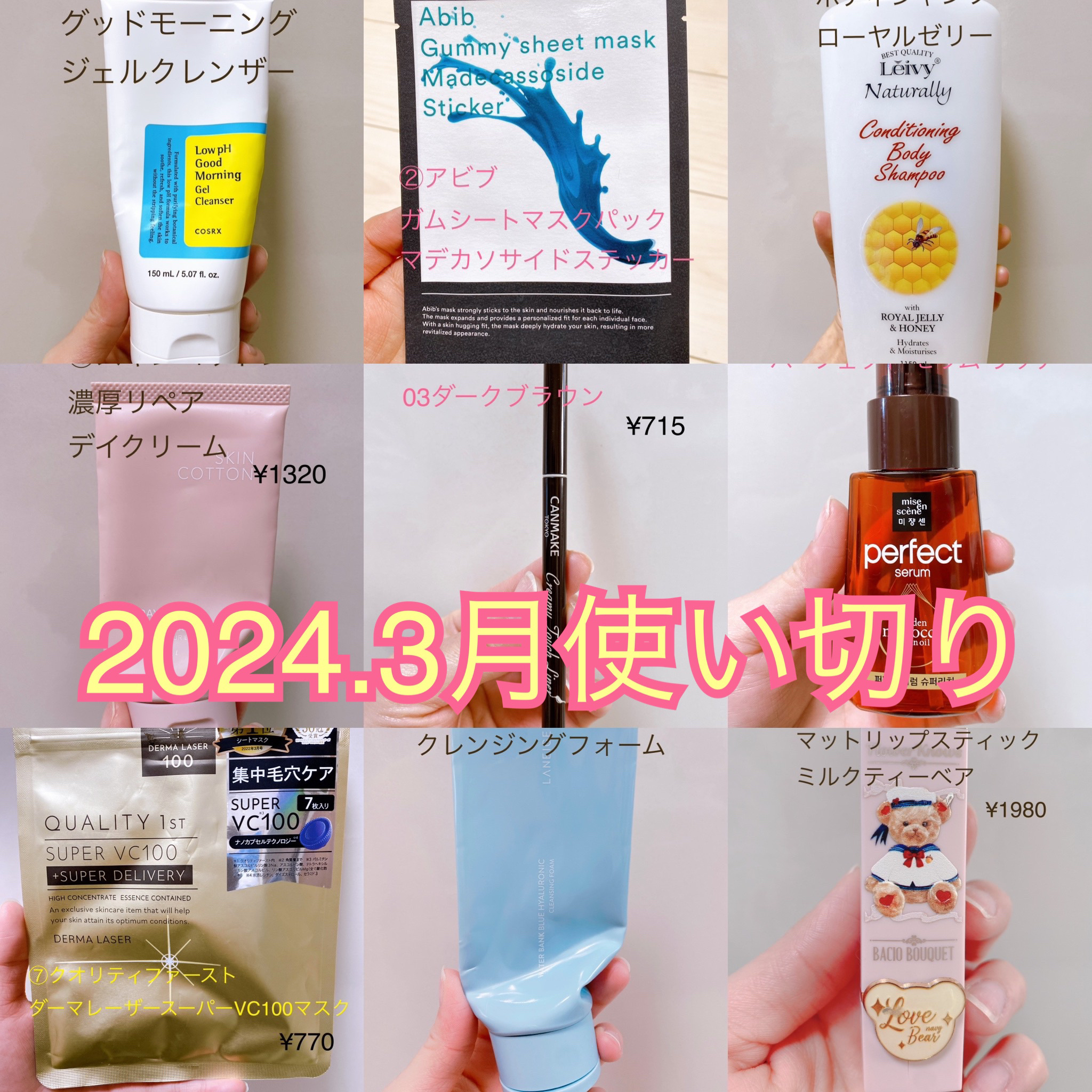 レイヴィー ボディシャンプー ローヤルゼリー/Leivy/ボディソープを使ったクチコミ（1枚目）