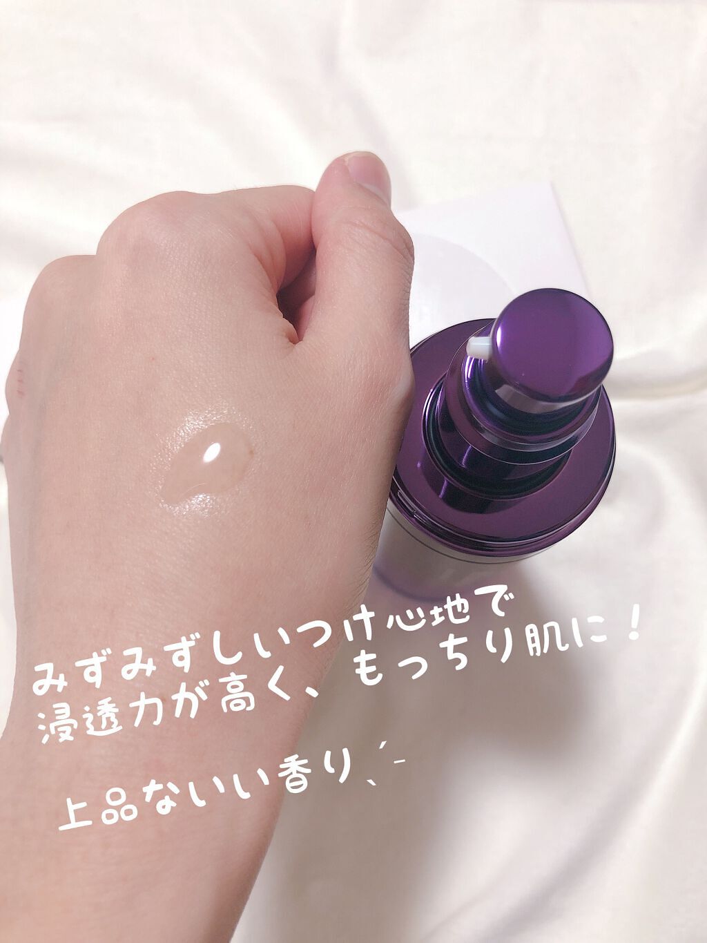 モイスチャーローション/shimaboshi/化粧水を使ったクチコミ(2枚目)