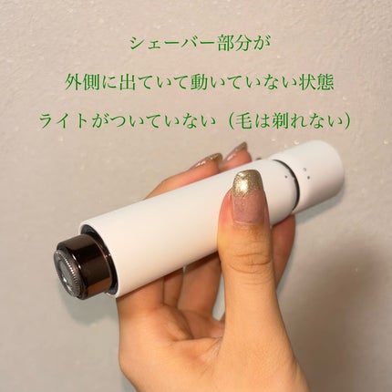 スキムシェーバー/ReFa/シェーバーを使ったクチコミ(7枚目)