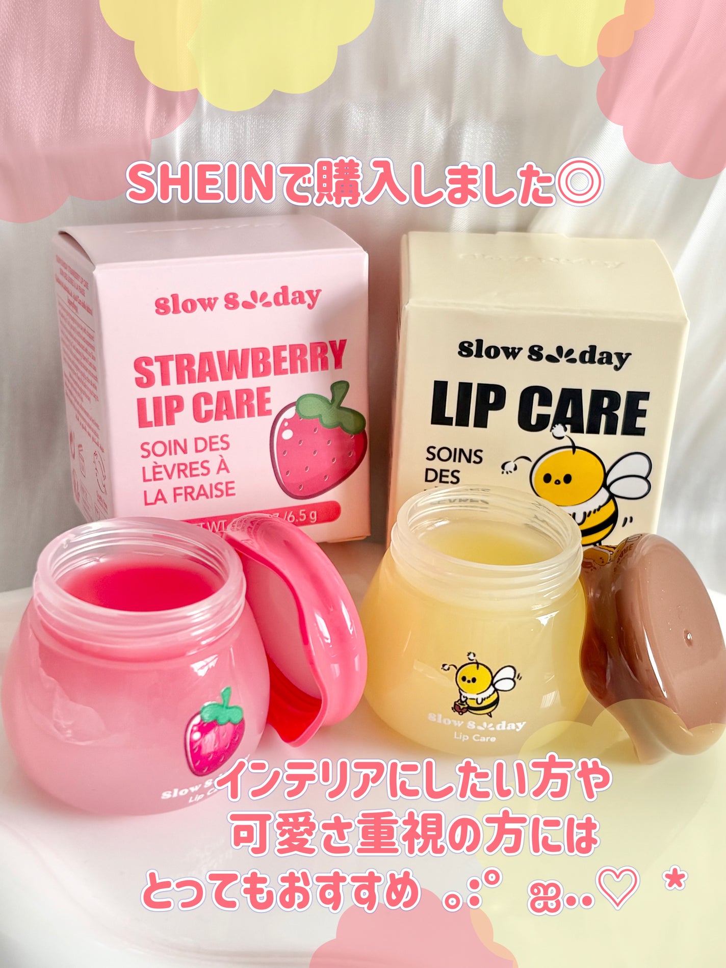 リップケア/SHEIN/リップバームを使ったクチコミ(6枚目)