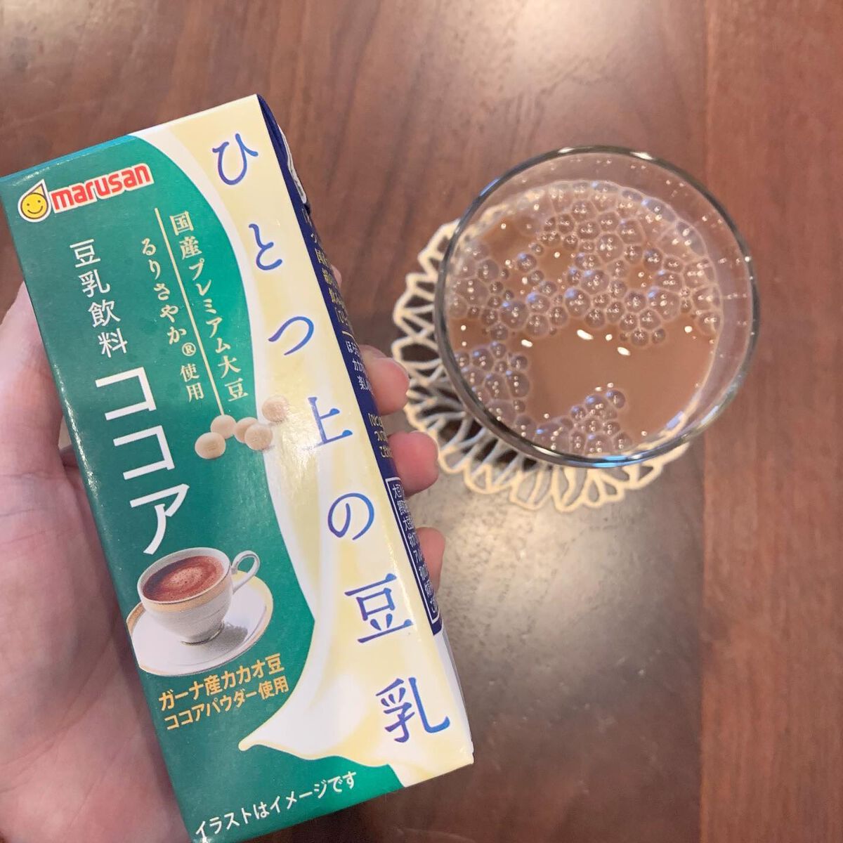 ひとつ上の豆乳 成分無調整豆乳/マルサンアイ/豆乳飲料を使ったクチコミ（2枚目）