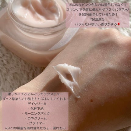 ミシャ グロウ スキンバーム(R)/MISSHA/化粧下地を使ったクチコミ(4枚目)