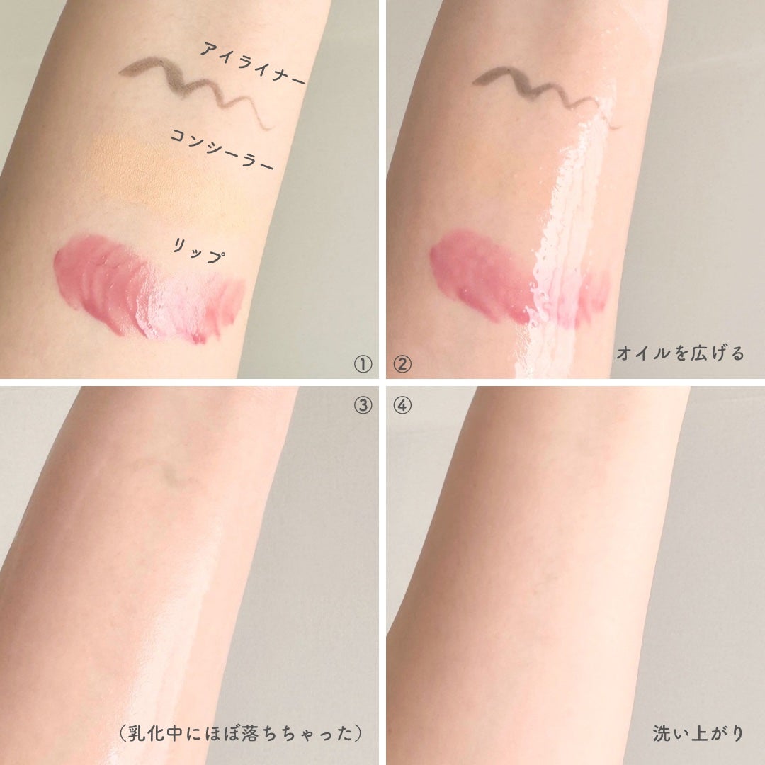 クレンジングオイル/CLAYGE/オイルクレンジングを使ったクチコミ(3枚目)