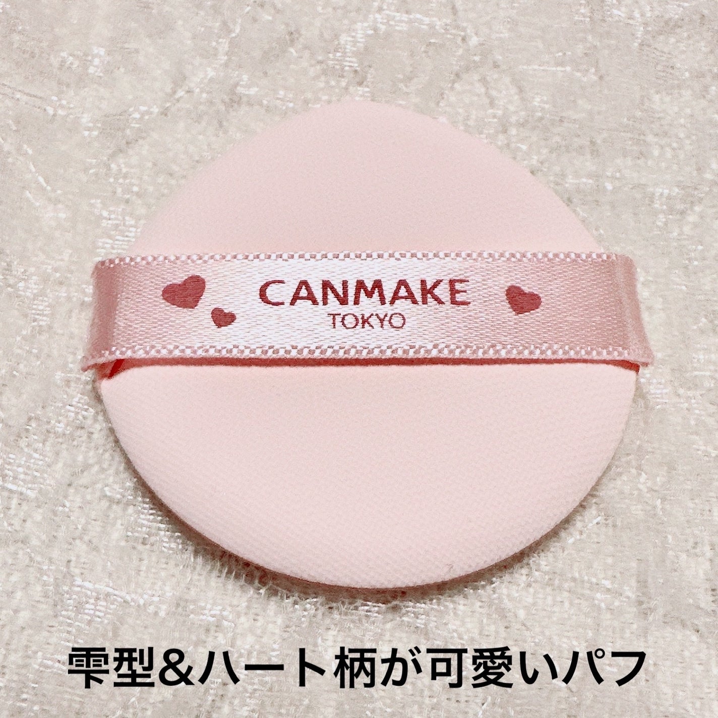 フィットグロウクッション/キャンメイク/クッションファンデーションを使ったクチコミ(3枚目)