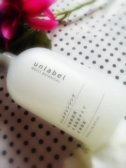 モイストボタニカル ジェルクレンジングR/unlabel/クレンジングジェルを使ったクチコミ(7枚目)