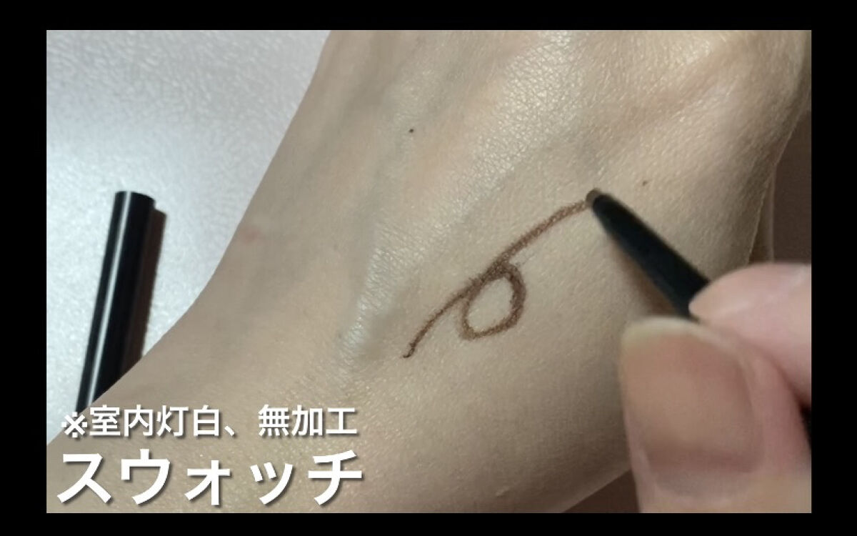 ＵＧＴ ジェルアイライナー ｂ 01 ブラウン/U R GLAM/ジェルアイライナーを使ったクチコミ（3枚目）