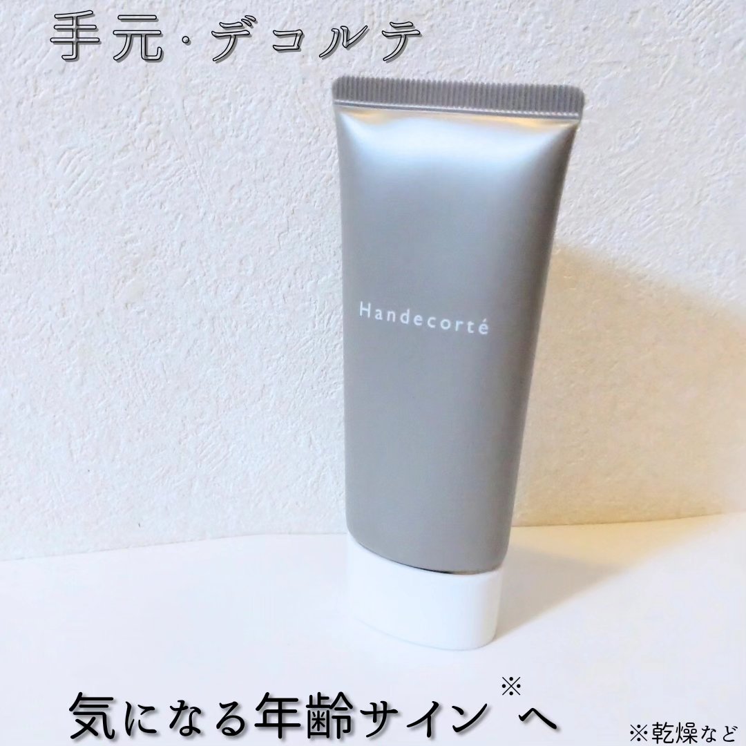 キユートピア ハンデコルテ ハンド&ネッククリーム 30g 17a_main.jpg?fitin=272:272