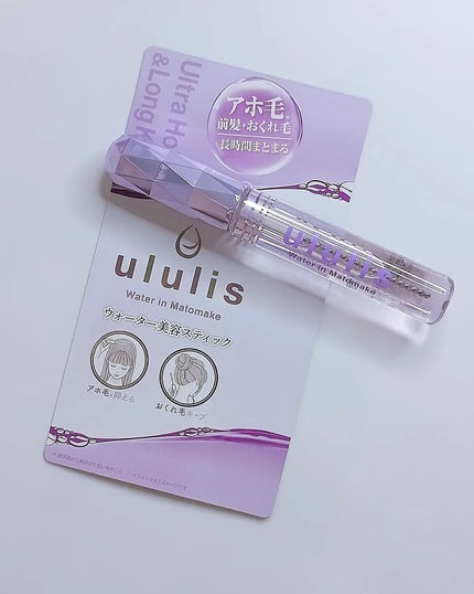 ウォーターインマトメイク パープル/ululis/プレスタイリング・寝ぐせ直しを使ったクチコミ(2枚目)