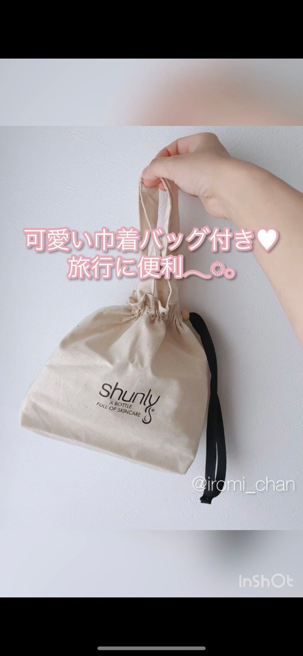 いろみちゃん🧸🎈 on LIPS 「【画像版】\\ 敏感肌のわたしでも使えた🥰 //🧡🍑お知らせ🍑..」(10枚目)