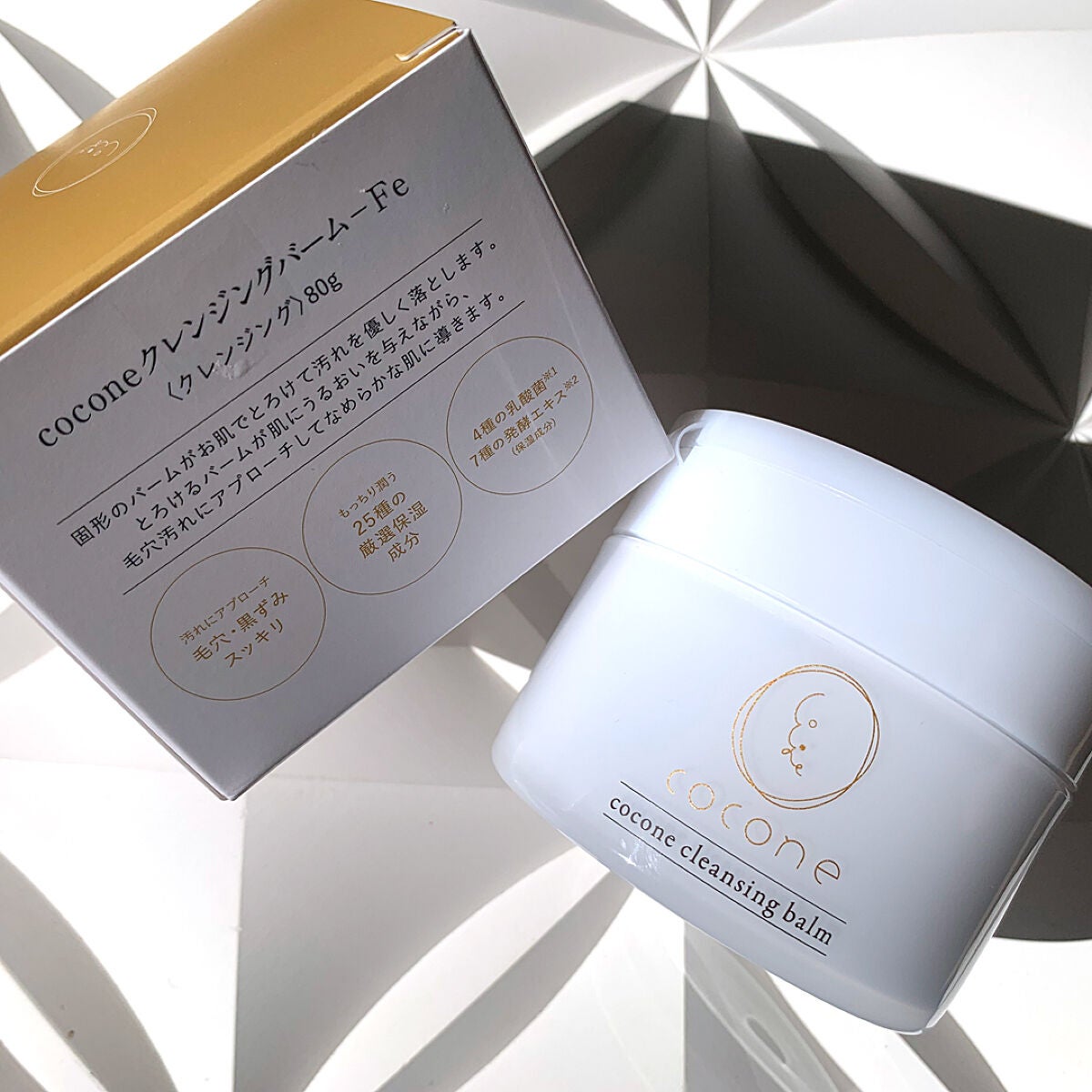 cocone クレンジングバーム/cocone/クレンジングバームを使ったクチコミ(2枚目)