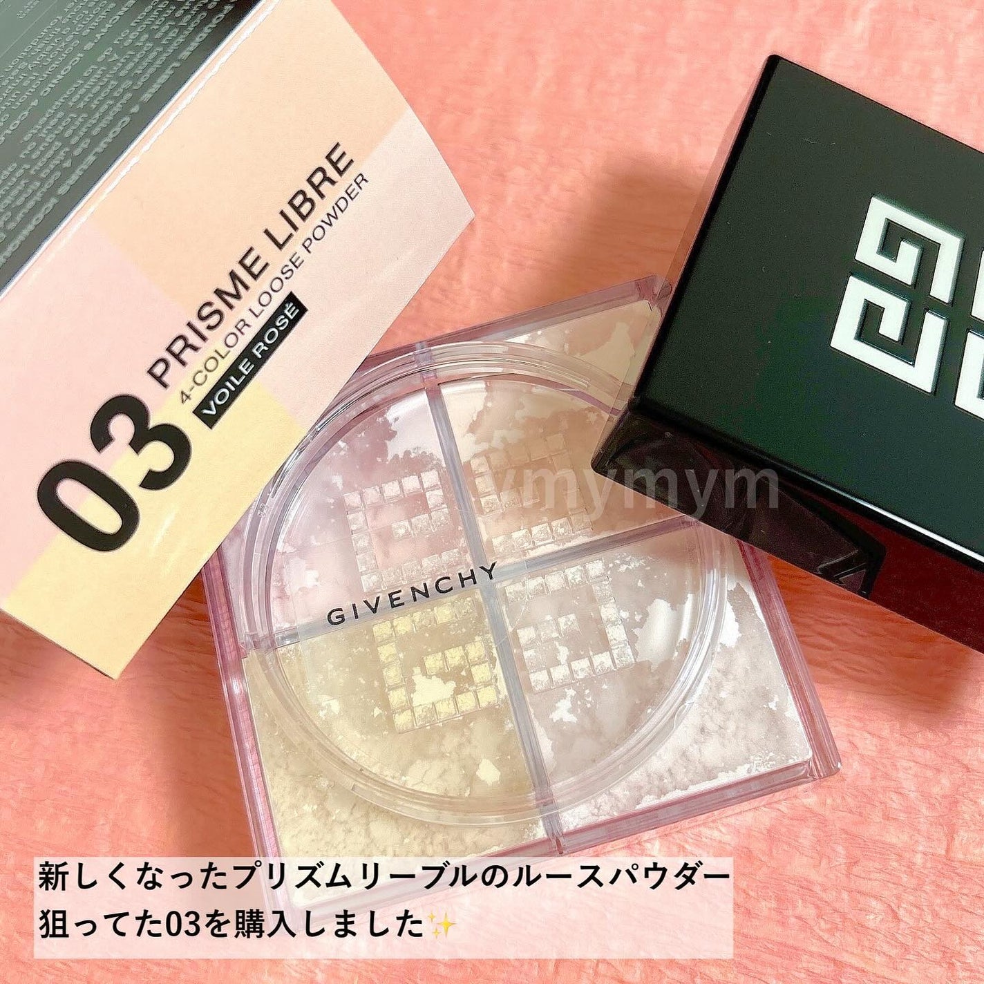 プリズム・リーブル/GIVENCHY/ルースパウダーを使ったクチコミ(2枚目)